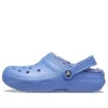 Classic Clog Cozy Sports „Albastru”