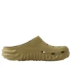 Crocs x Salehe Bembury Saru Saboț „Pesto”