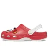 Crocs x Sonic The Hedgehog „Sonic’s Încălțăminte”