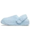 Papuci de casă clasici Cozzzy „Blue Calcite”
