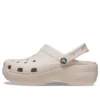 Saboti Beach Clouds „Beige”