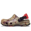 Saboti clasici All-Terrain Camo „Maro Verde Negru”