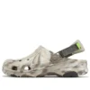 Saboti clasici All-Terrain Marbled „Beige Brown”