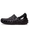 Salehe Bembury x Pollex Clog „Sasquatch” Salehe Bembury x Pollex Clog „Sasquatch”