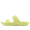 Sandale unisex de sport confortabile cu talpă moale, galbene